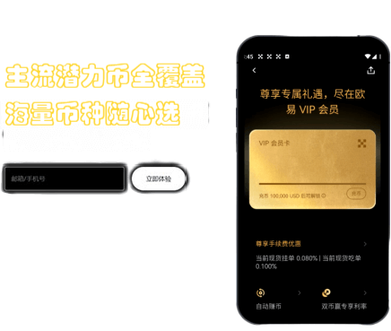 资产隔离功能界面